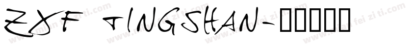 zxf tingshan字体转换